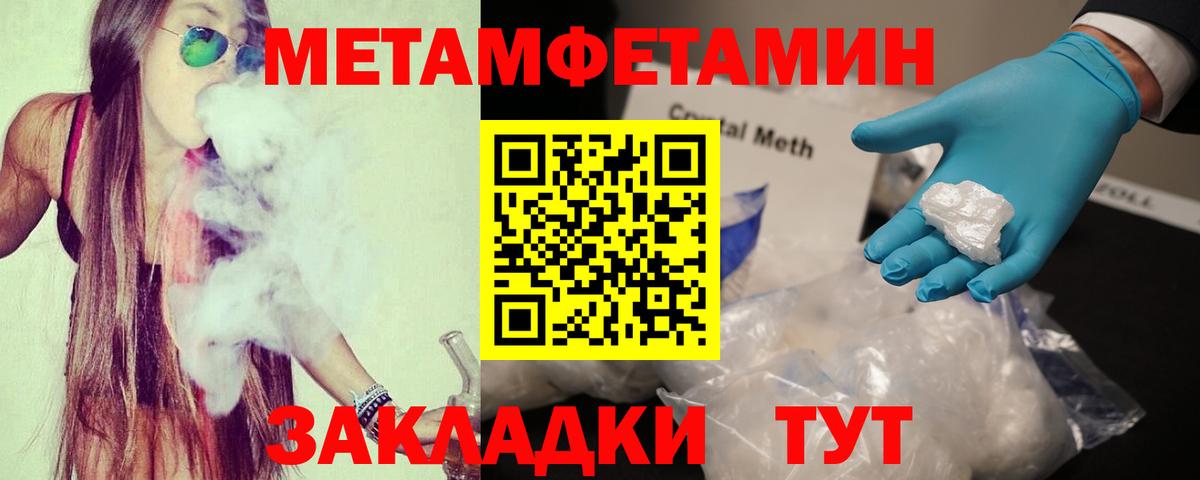 АМФ  Вход с VPN  Саяногорск  АМФ  hydra рабочий сайт  АМФЕТАМИН VHQ 