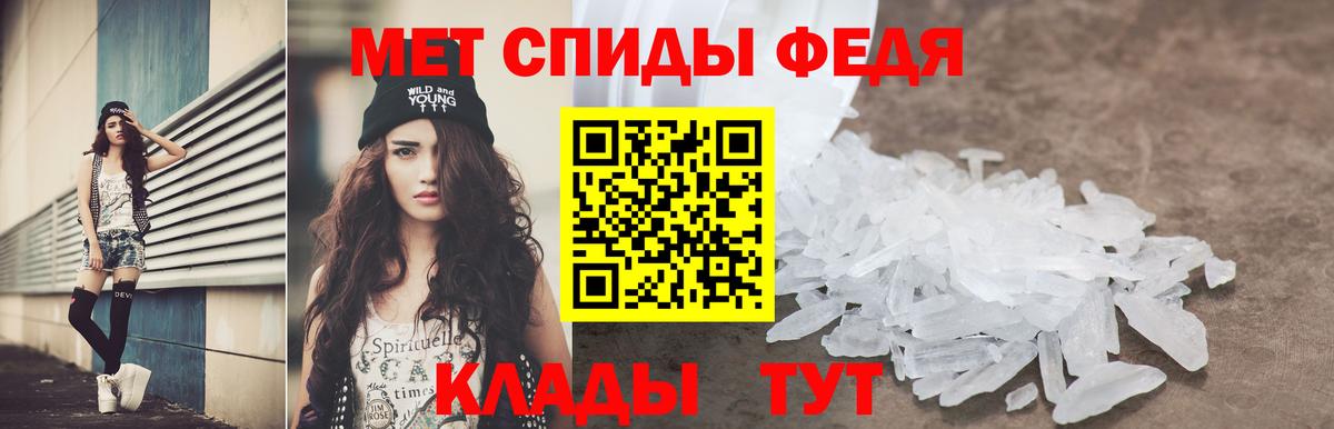 АМФЕТАМИН VHQ Саяногорск