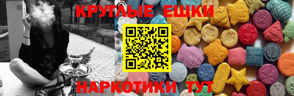 купить   Ecstasy MDMA  Вход с VPN  Экстази  ЭКСТАЗИ 280 MDMA  Саяногорск 