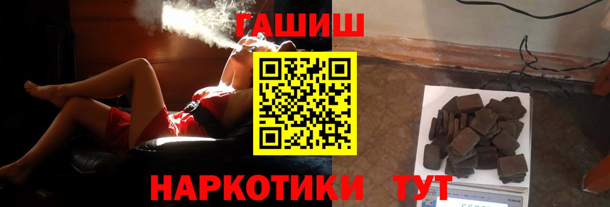 Гашиш AMNESIA HAZE Саяногорск