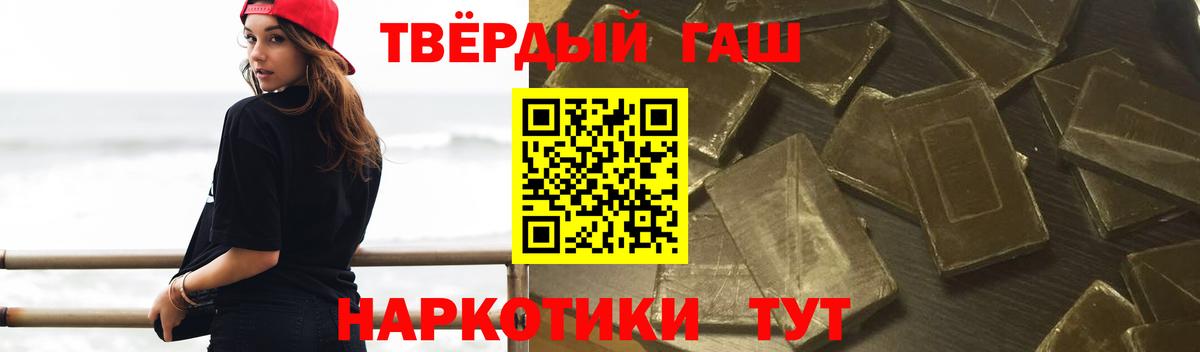 продажа наркотиков  ГАШИШ гарик  Вход с VPN  Саяногорск  ГАШ Premium  ГАШ 