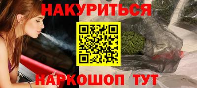 альфа пвп VHQ Бузулук