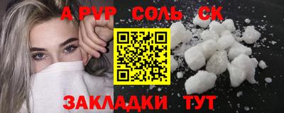 apvp Будённовск