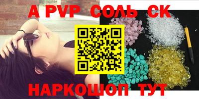 альфа пвп VHQ Бузулук