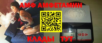 apvp Будённовск