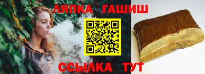 альфа пвп VHQ Бузулук