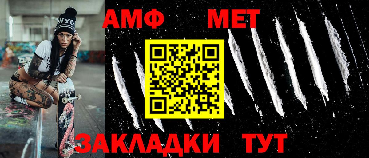 Первитин витя Саяногорск
