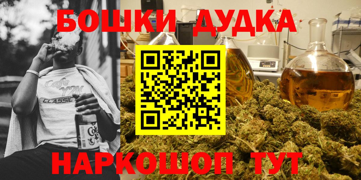 Канабис тримм Саяногорск